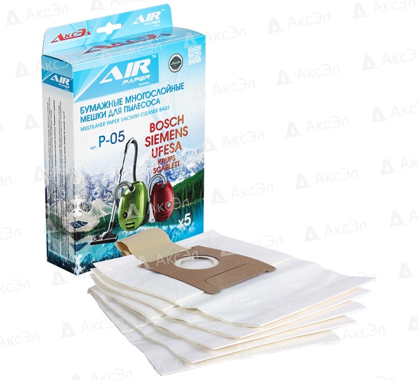 Серия Airpaper бумажные мешки